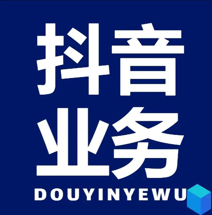 全网低价自助下单