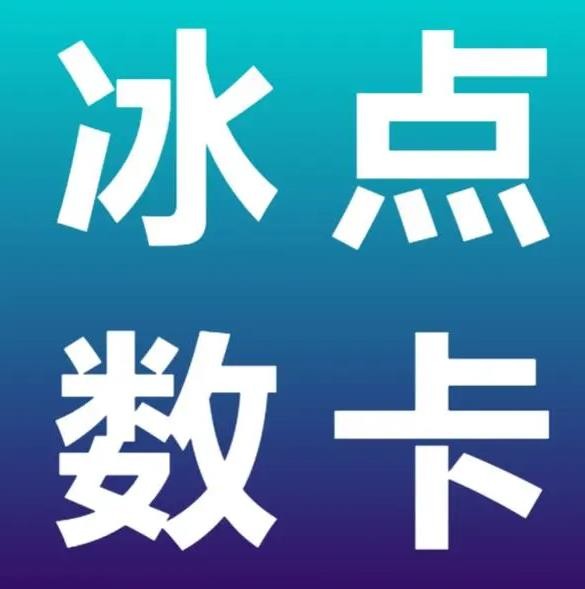 全网低价自助下单